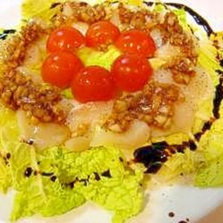 サラダ白菜とホタテのカルパッチョ～ボリューム前菜～